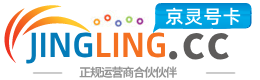 柳州172号卡网 - 全国流量卡办理 | 手机卡免费申请 | 号卡代理